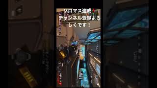 ソロマス達成❗️壁ジャンからのSG❗️#apexlegends #えーぺっくす