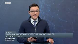 Жапонияда қардан электр қуатын алатын жүйе құрастырылады