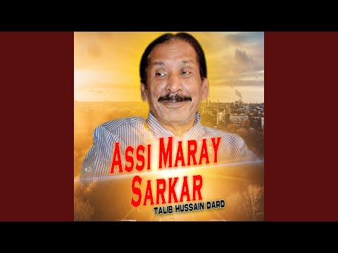 Ishiq Main Hum Tumhe Kiya Batain