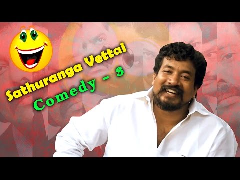 Sathuranga Vettai | Tamil Movie Comedy | Emu Kozhi Comedy | Natarajan | Ilavarasu | Ponvannan |