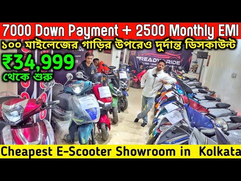 নতুন বছরে কম ডাউনপেমেন্টে ইলেকট্রিক স্কুটার💥New EV Models✅Ready to Ride 