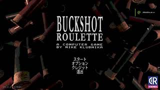 Buckshot Roulette #3d 　バックショットルーレット