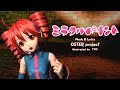 [60fps Teto Full風] Miracle Paint ミラクルペイント - Kasane Teto 重音テ ...