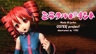 Cover art for Miracle Paint (Teto ver)