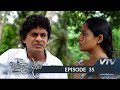 Sangili Kanadarawa Episode 35 VTV