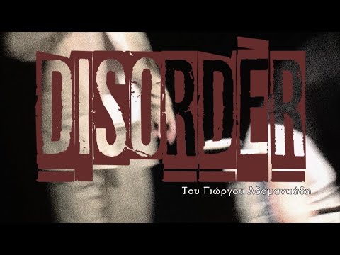 Disorder
