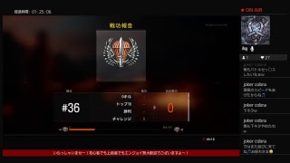 ［COD］The Nori のドン活日記［Black Out］
