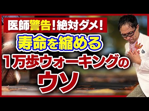 「誰もが10,000歩歩く必要があるわけではない」:有名な健康専門家がこの方法を推奨