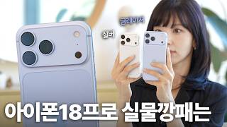유튜브 썸네일
