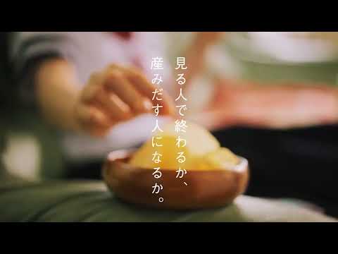 テレビCM 【ソファ女子高生編】