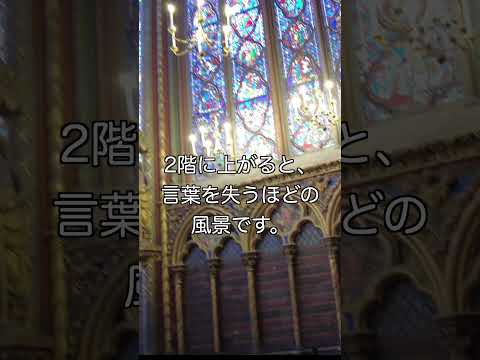 ノートルダム デュ ホワイエ礼拝堂 - 定義