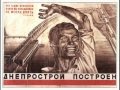 65.Марш коммунистических бригад 