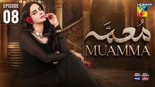 Download lagu Muamma | Episode 08 [Eng Sub] - 15th Jan 2026 [ Saba Qamar & Ali Ansari ] - HUM TV mp3