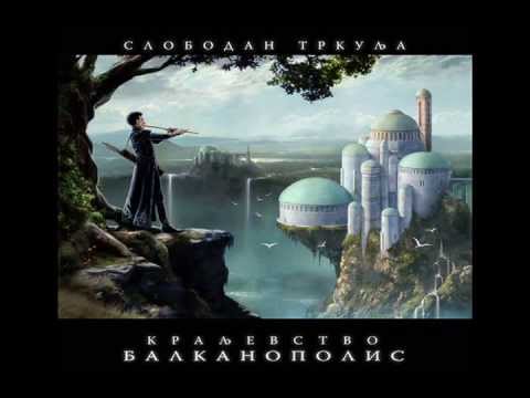 Слободан Тркуља - Вода