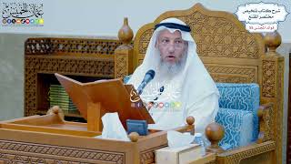 2854 - كم عدد الحصيات للجمرة الواحدة؟ - عثمان الخميس
