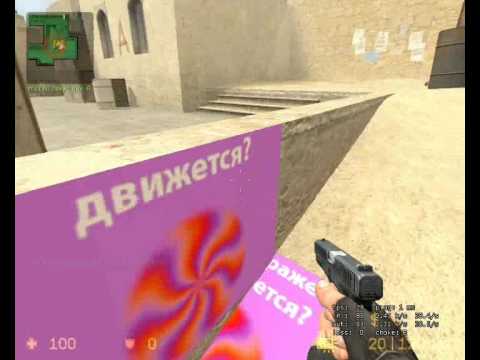 C4 bomb Defuse/Plant Effects