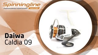 Катушка daiwa 09 caldia 2500