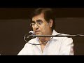 JAGJIT SINGH AB KARAM CHHOD MITA RARE GHAZAL PRIVATE MEHFIL