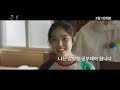 Innocent Witness - Trailer 2
