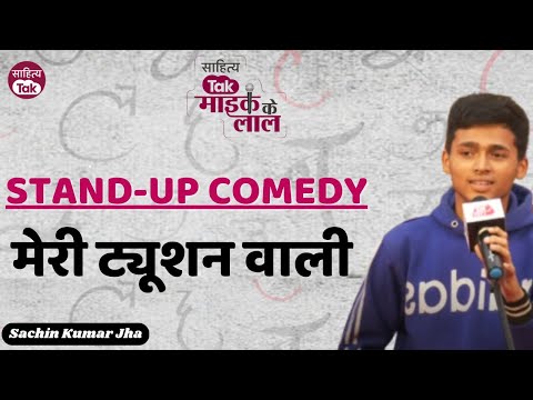 Sachin Kr Jha Stand up comedy