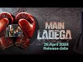Main Ladega || New 🎭Trailer|Akash Pratap Singh | Full Update 🍿|  Movie 🎥|#Mainladega #trailer
