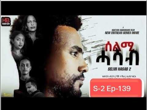 ERITREAN SERIES FILM 