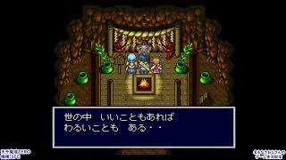 【SFC】天外魔境ZEROを完全初見実況プレー その12