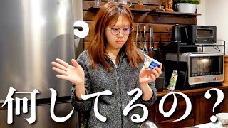 ダイエット中の妻が深夜にまた何かやり始めました…