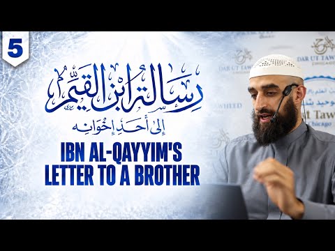 Lecture 5 — Explanation of Ibn Al-Qayyim's Letter