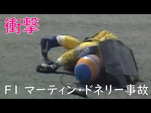 ポール・シュッツェンバーガー - 定義