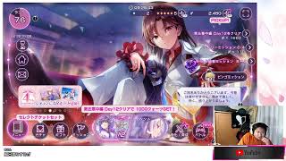 【ヘブンバーンズレッド】ヘブおじがまたイベスト（　＾ω＾）・・・