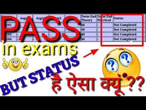 download lagu mp3 mp4 When Ignou Grade Card Will Be Updated, download lagu When Ignou Grade Card Will Be Updated gratis, unduh video klip When Ignou Grade Card Will Be Updated