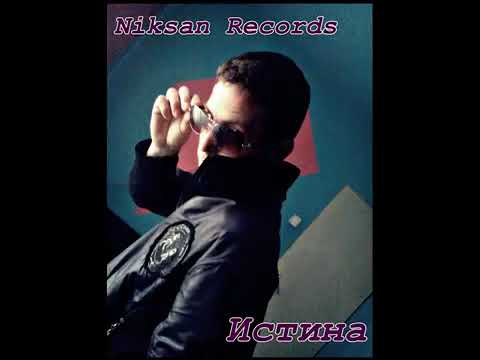 Records N  - ISTINA  *2012*