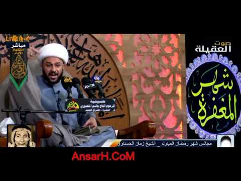 قبسات من نور نهج البلاغة -  16  الشيخ زمان الحسناوي ليلة 18 شهر رمضان 1442 هـ حسينية المنصوري البصرة