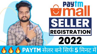 Paytm Seller Registration 2022 | How To Become Paytm Mall Seller | Sell On Paytm | Paytm Mall Seller