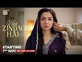 Meri Zindagi Hai Tu Starting From 7th Nov Fri Sat At 8 00 PM Hania Aamir Bilal Abbas Khan