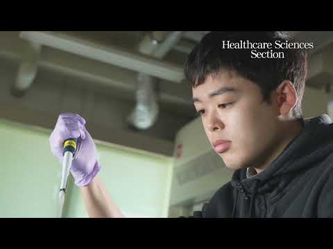 Introduction to Health Care Sciences Section