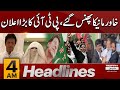 PTI Ka Bara Elaan | News Headlines 4 AM | Pakistan News | latest News