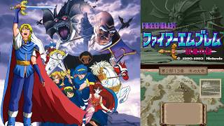 【ファイアーエムブレム 紋章の謎】第32回！第2部13章！どこ見ても竜！竜！竜！ドラゴンキラーくれよ！！！！　～鐘金深夜ゲーム部～【Vtuber】