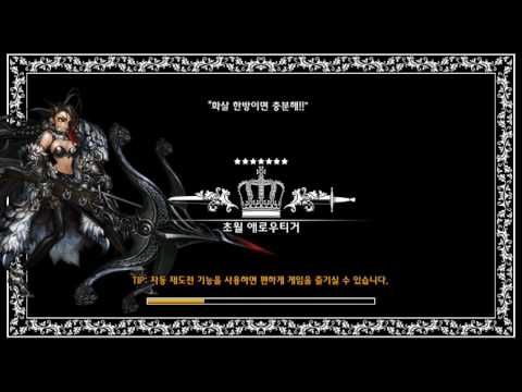 Dragon Blaze- SEASON 5 World Boss Shariot 😍 OVER 2,637,000,000,000 POINTS 😍