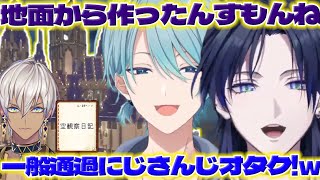 【見学】にじ鯖観光でイブラヒムさんの建築を見て驚くつばさ【花籠つばさ/渚トラウト/イブラヒム/マイクラ/にじさんじ/新人ライバー】