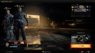 [COD:BO4]思うがままにわがままに