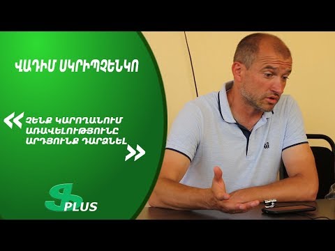 APL, Matchday 8 FC Ararat-Armenia Head Coach about 1-1 against FC Artsakh Yerevan