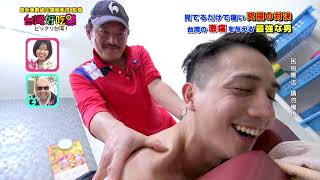 [閒聊] 日本人到台灣出外景巧遇吳念庭