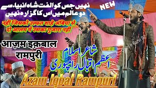 Download lagu Nahi Jis ko Ulfat Shahe Anbiyan se Do Alam mai us ka Guzara nahi hai, by Azam Iqbal Rampuri mp3