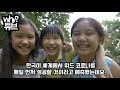 '돈을 따라가라니까 머' 글에 포함된 동영상