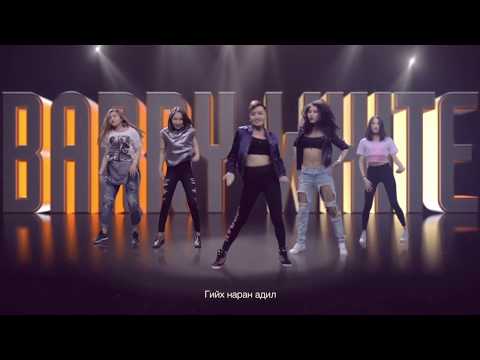 Angirmaa -  Oh, BARRY