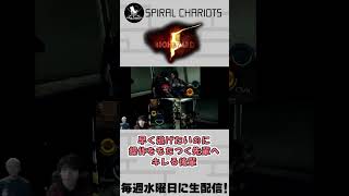 【バイオ5】もたつく先輩にキレる #scチャンネル #ゲーム実況 #shorts 制作ギルステhttps://youtube.com/@gil-stations?si=l5bwDLg1aAjx7cEs