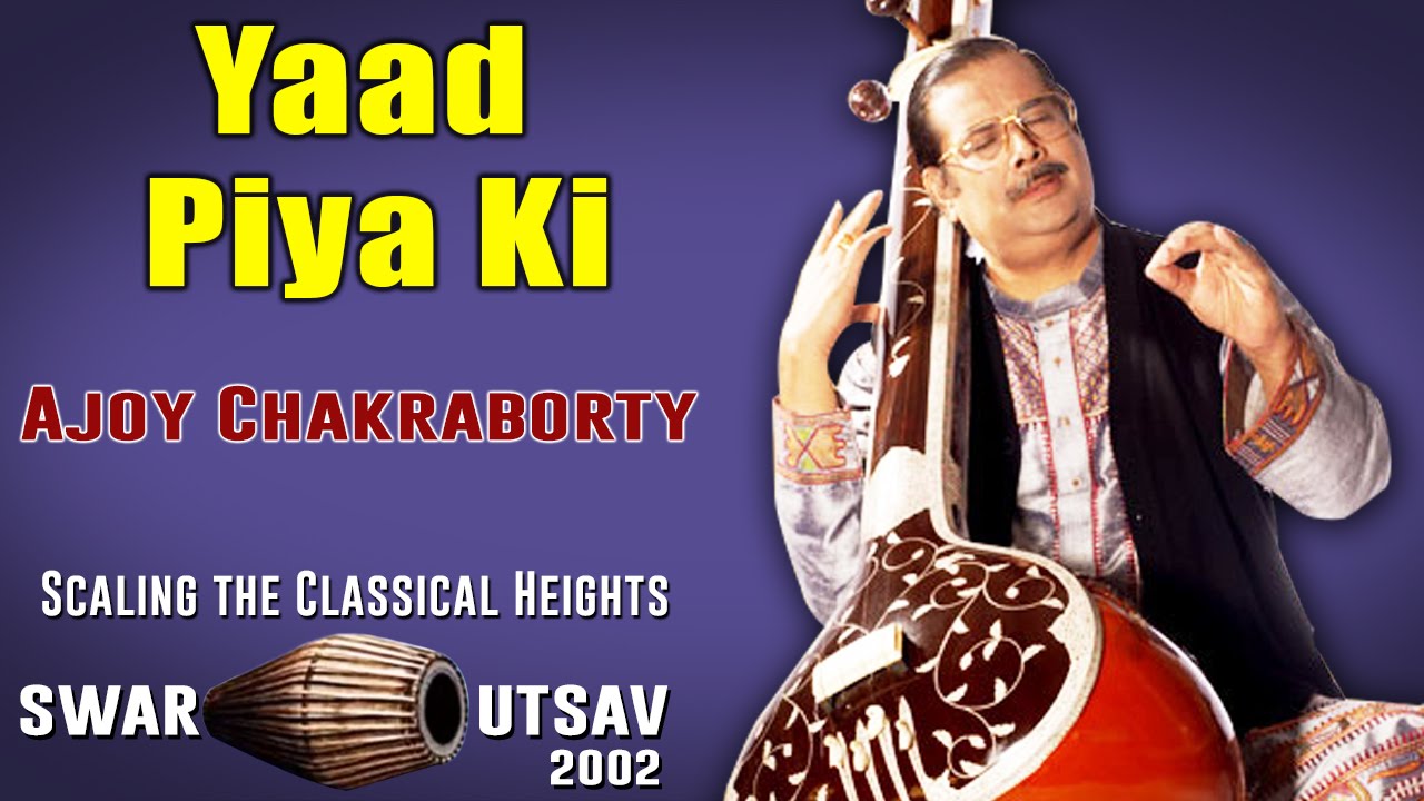 Yaad Piya Ki | Ajoy Chakraborty (Album: Swar Utsav - Scaling the Classical Heights)