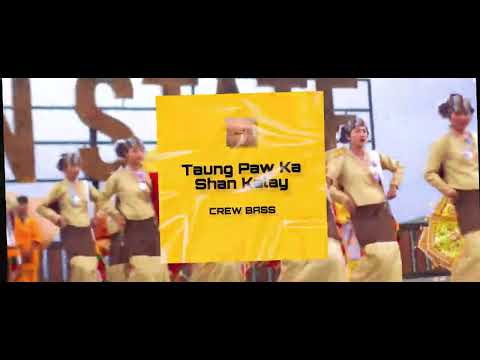 CREW BASS - TAUNG PAW KA SHAN KALAY (တောင်ပေါ်ကရှမ်းကလေး)[BAILE FUNK]